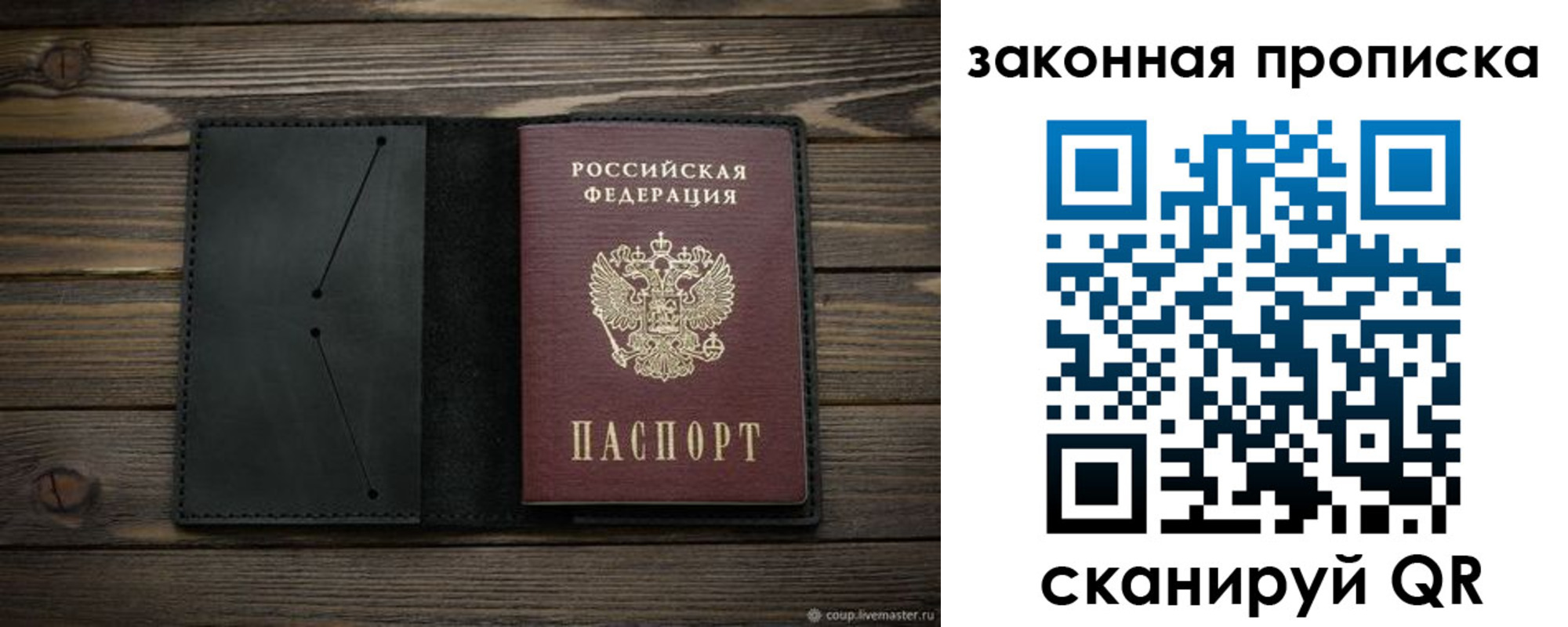 временная регистрация собственник в Красноуральске