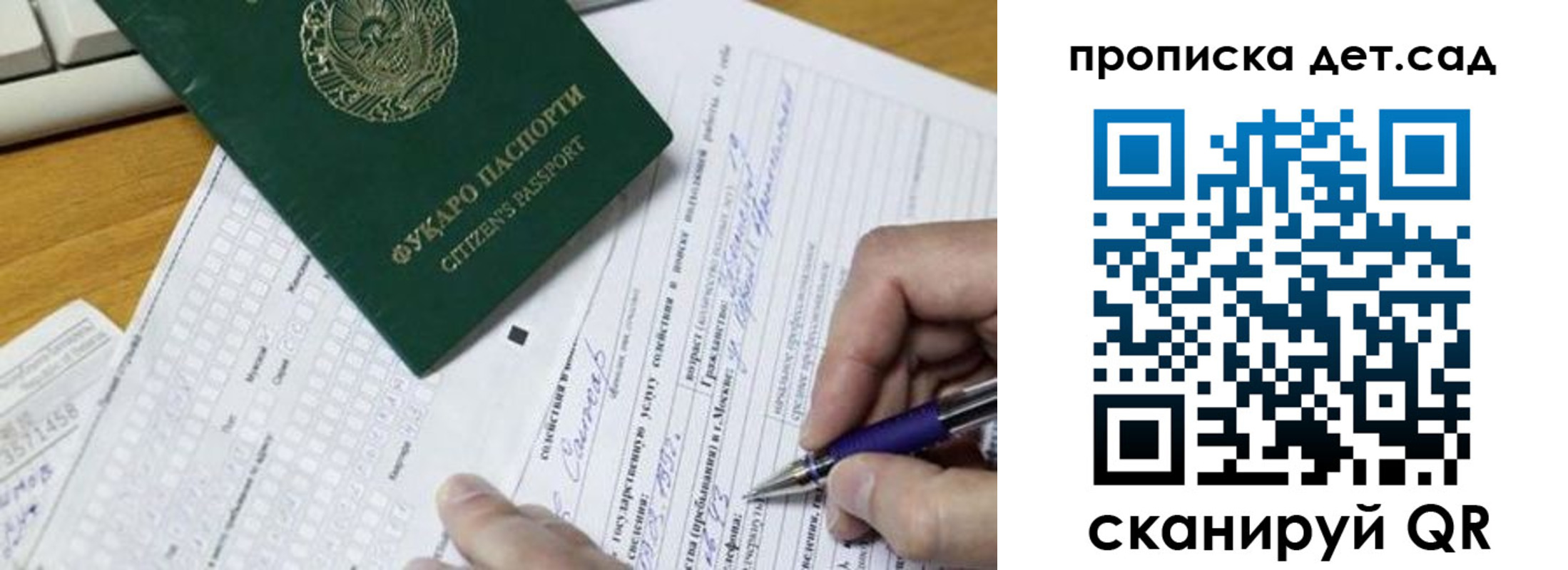временная регистрация поиск в Красноуральске