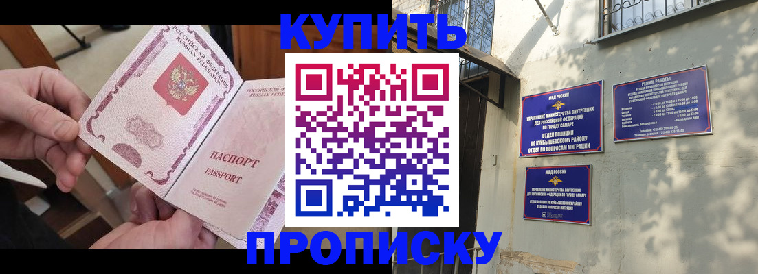 временная регистрация законно в Красноуральске