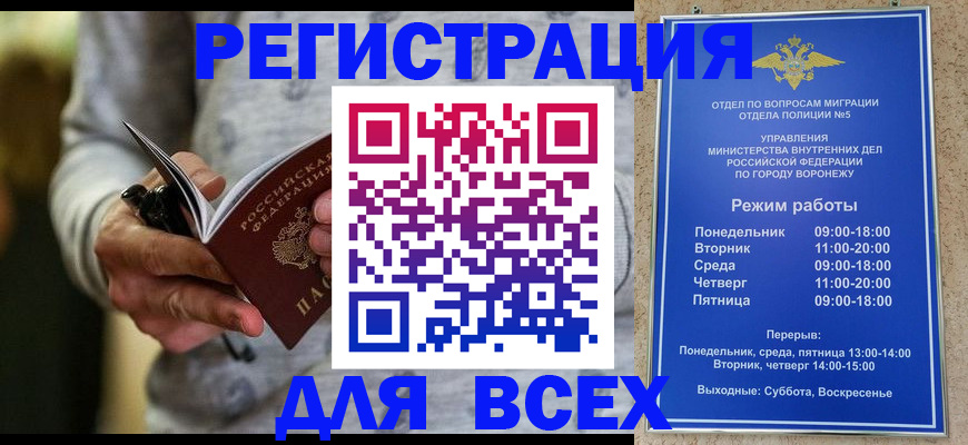 регистрация для дет. сада в Красноуральске